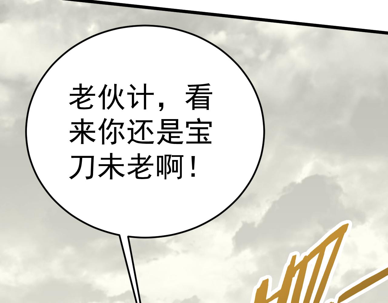 第115话 逃离尸潮22
