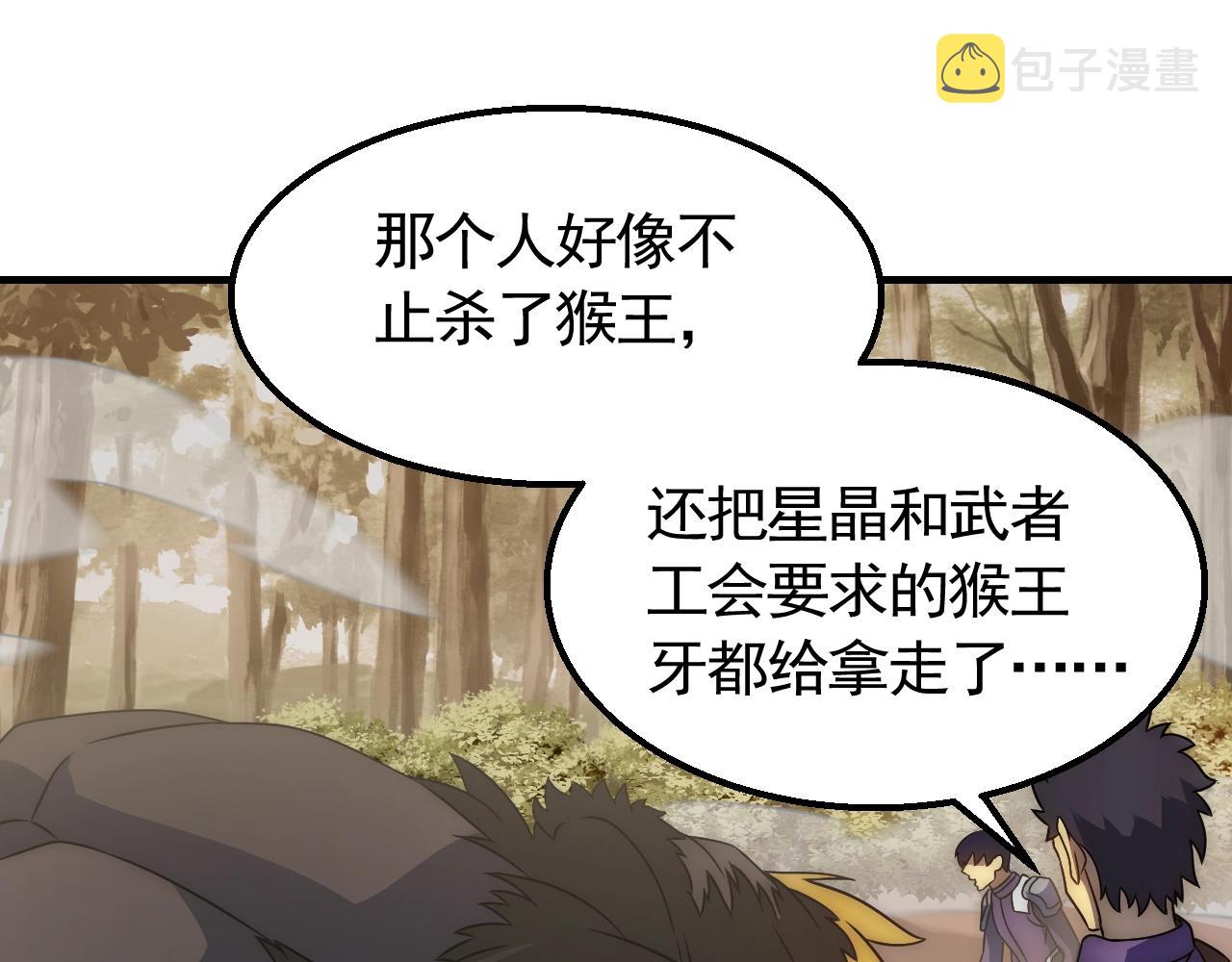 第51话 搅局122