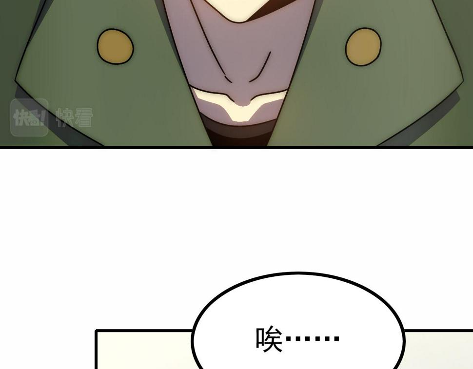 第145话 周正VS张伟12
