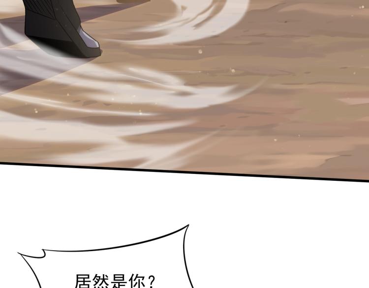 第8话 刺杀！42