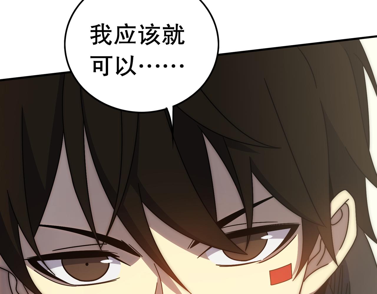 第130话 荣耀归来122