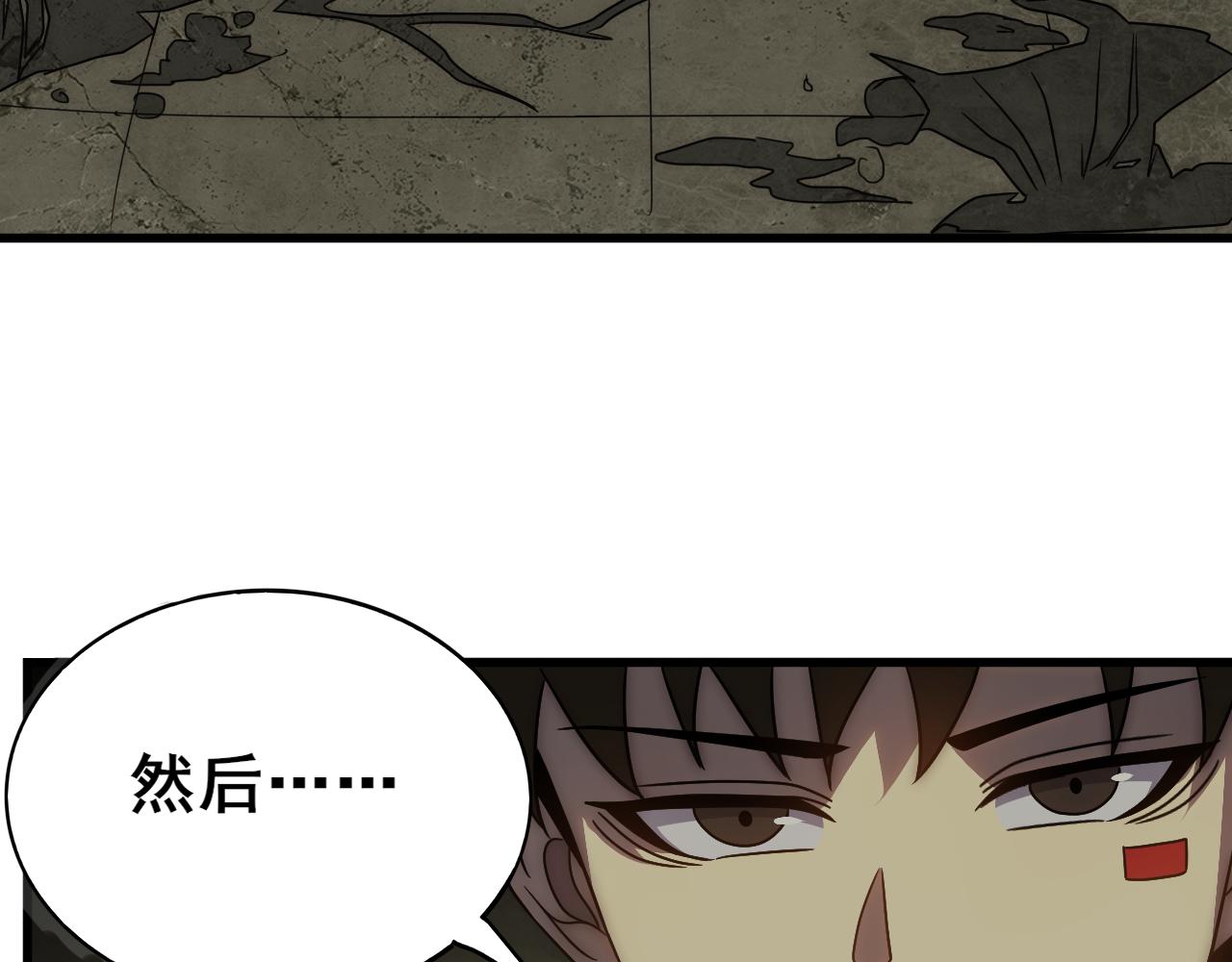第106话 偷蛋专家47