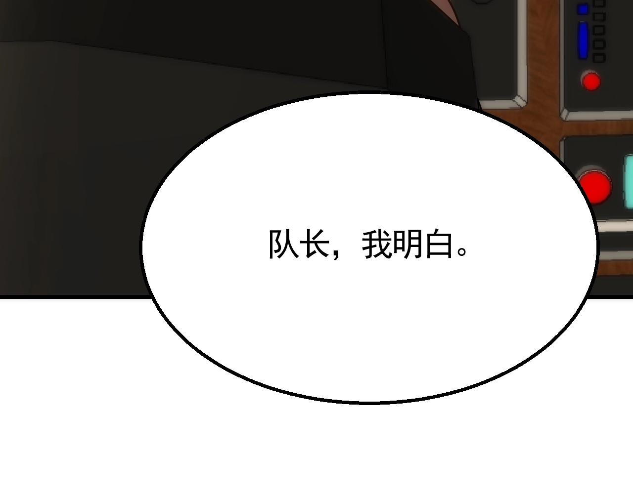 第43话 震撼33