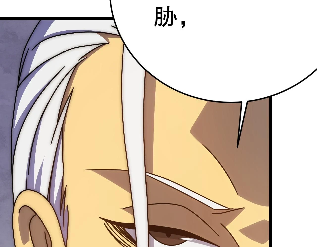 第138话 破壳而出68