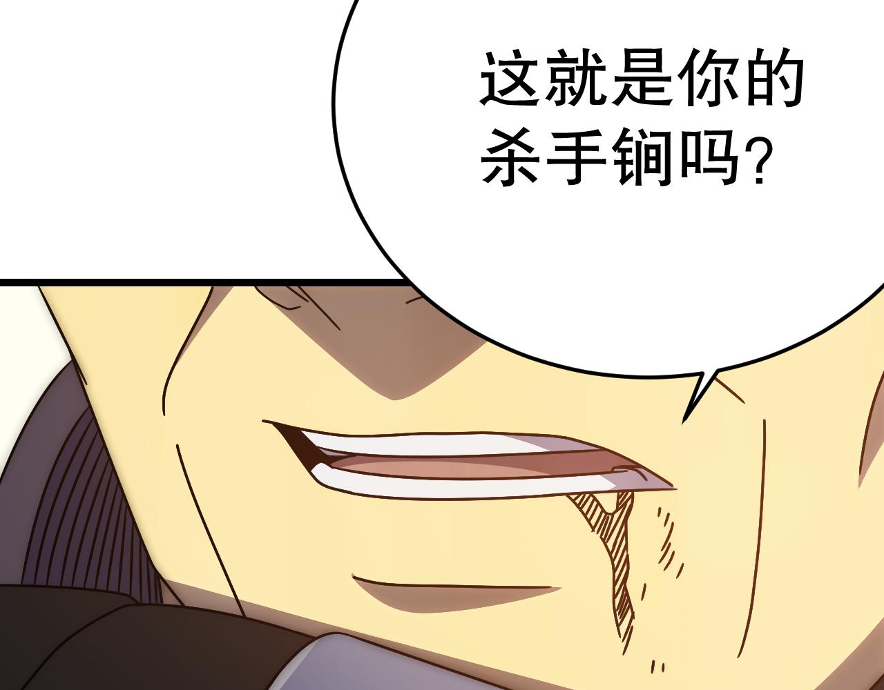 第133话 对决开始77