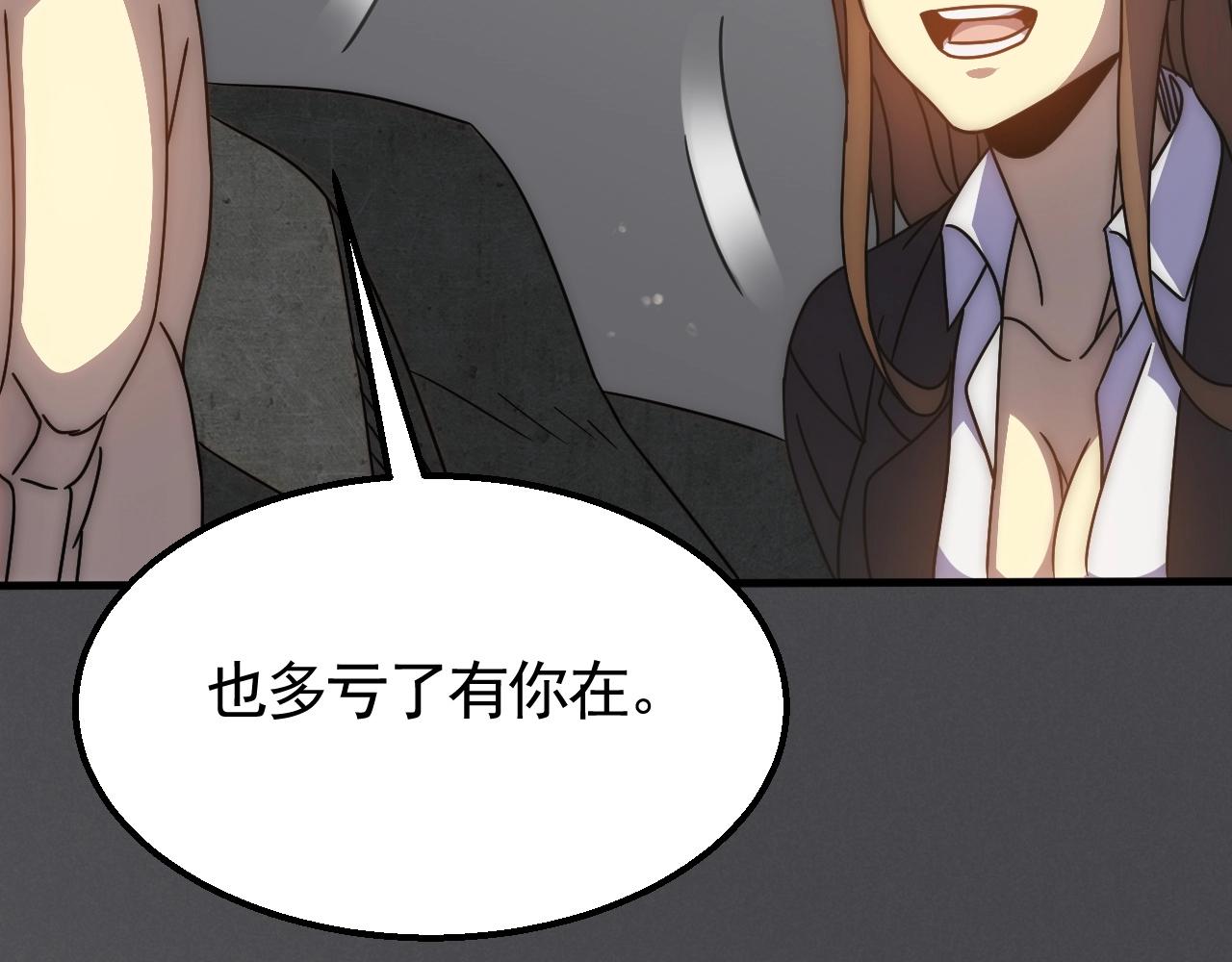 第38话 了结48