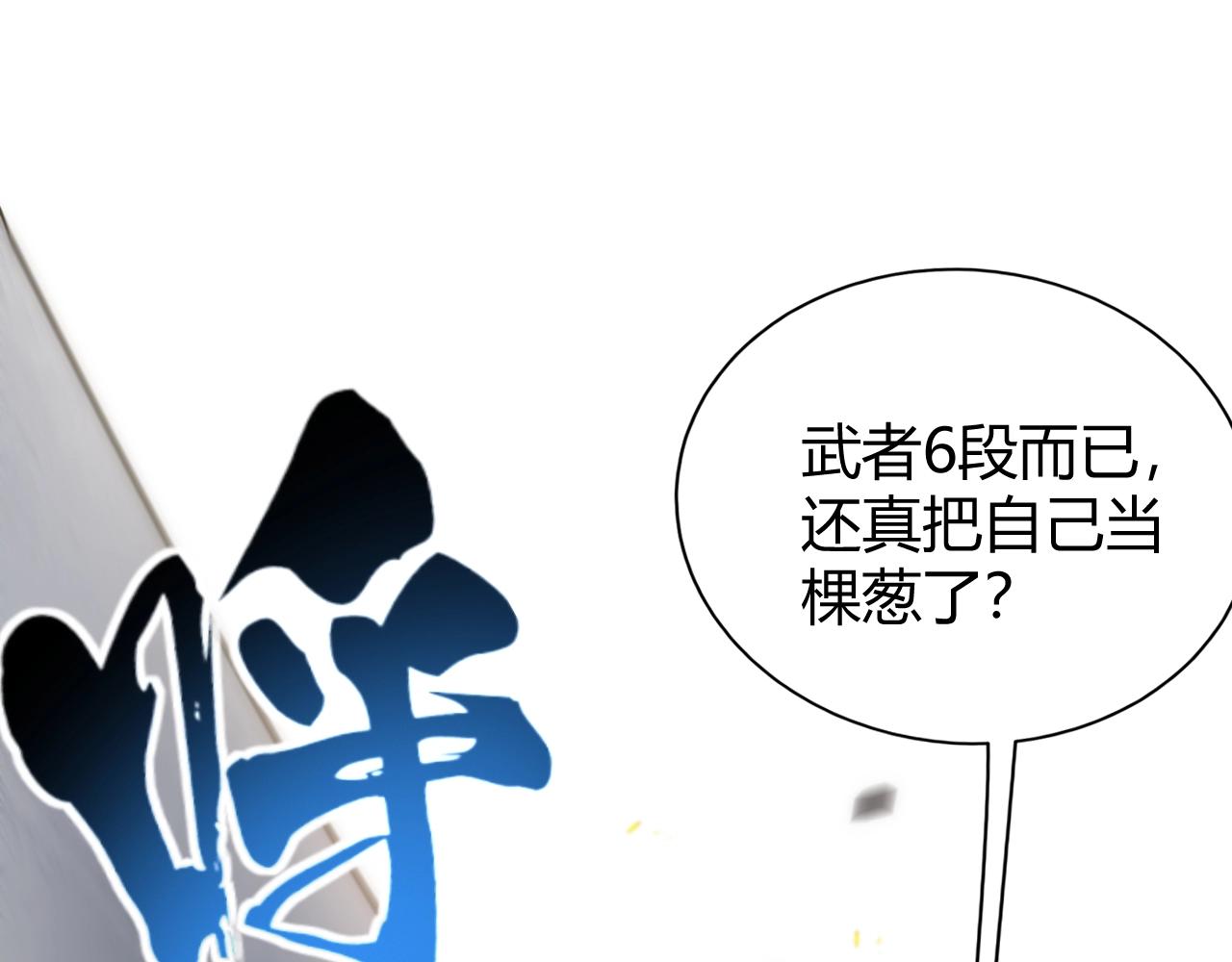 第17话 尸潮来临！42