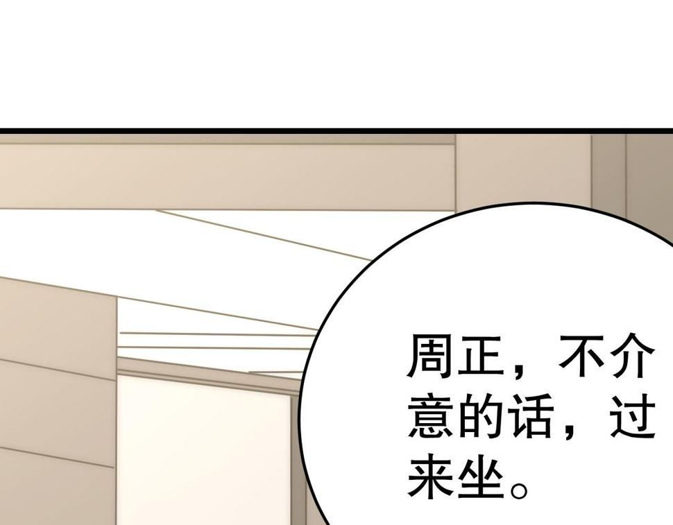 第146话 引火上身42