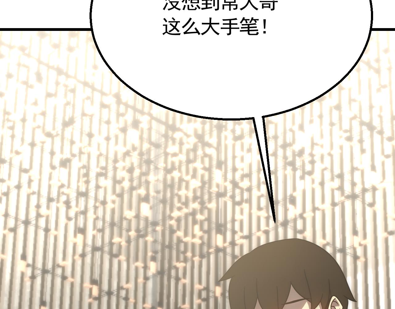第56话 猎物，也是猎人！102