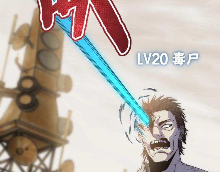 第11话 全面升级！103