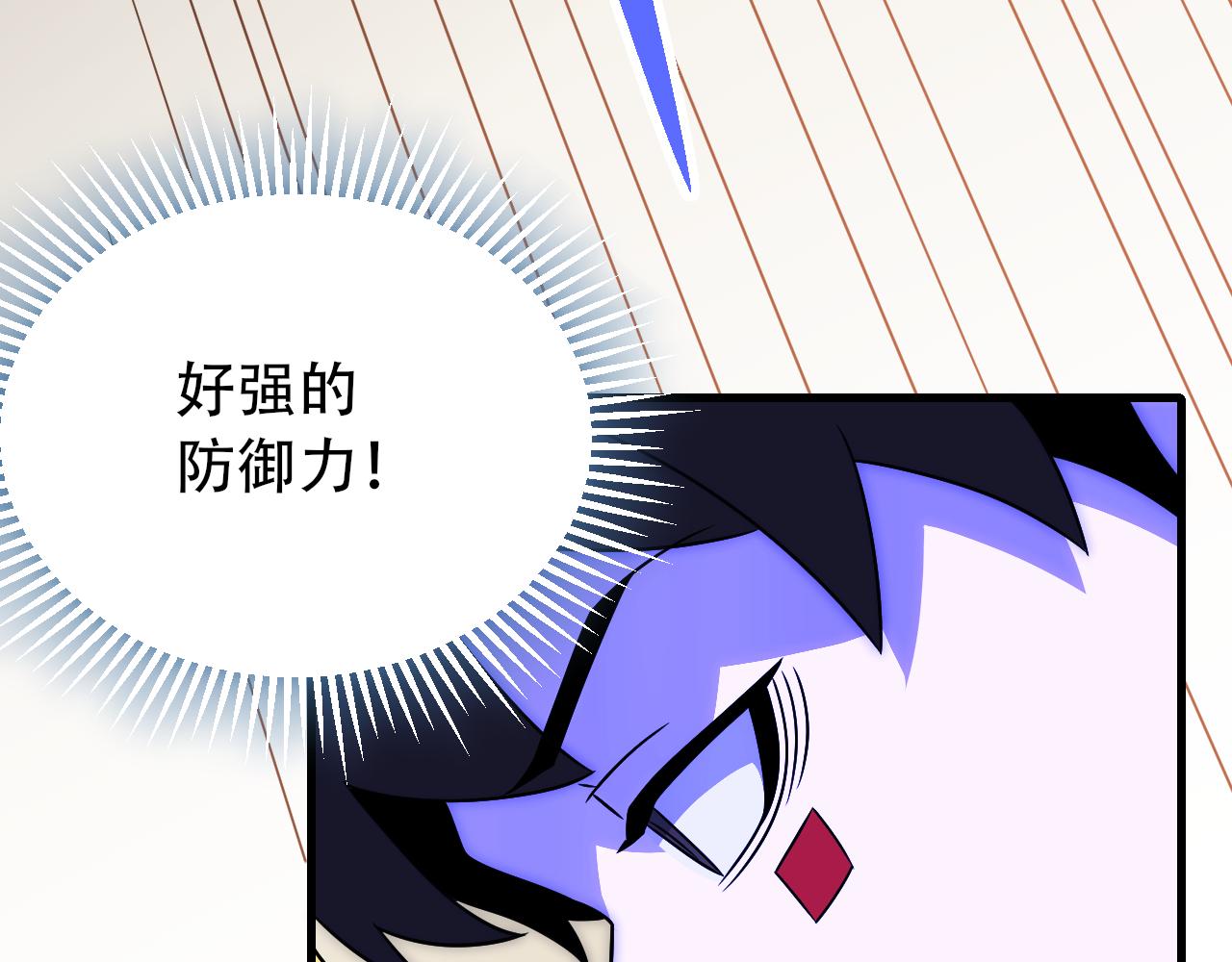 第59话 青鳞尸王33