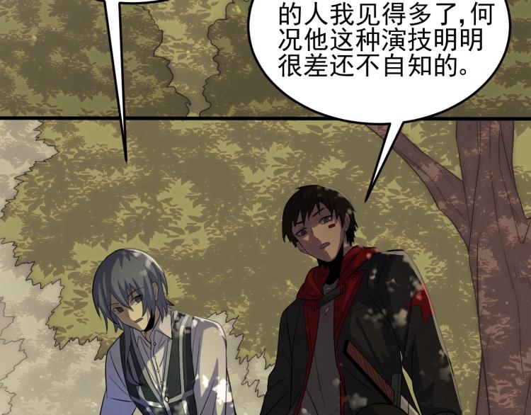 第四话 赌局104