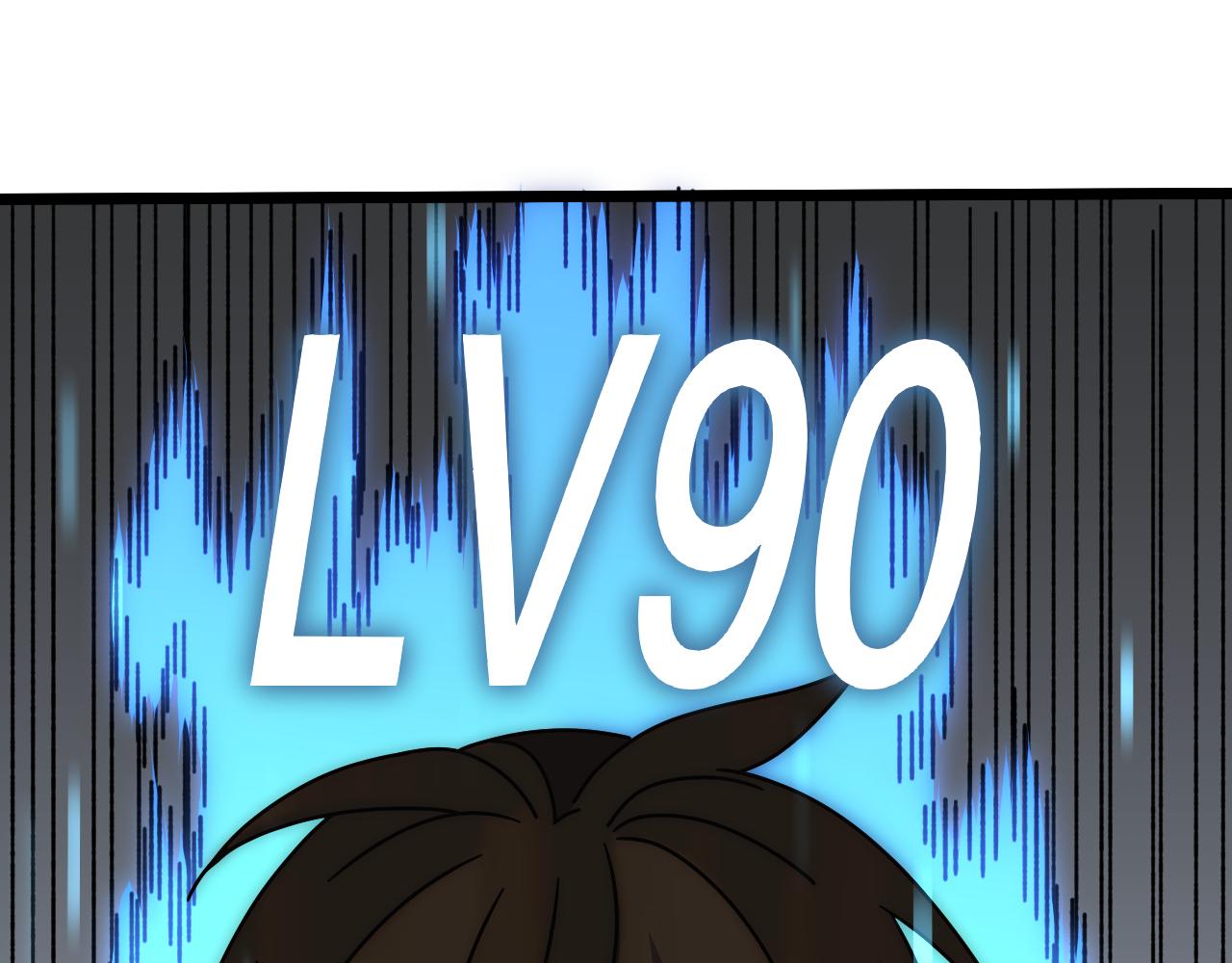 第129话 击杀蜘蛛王96