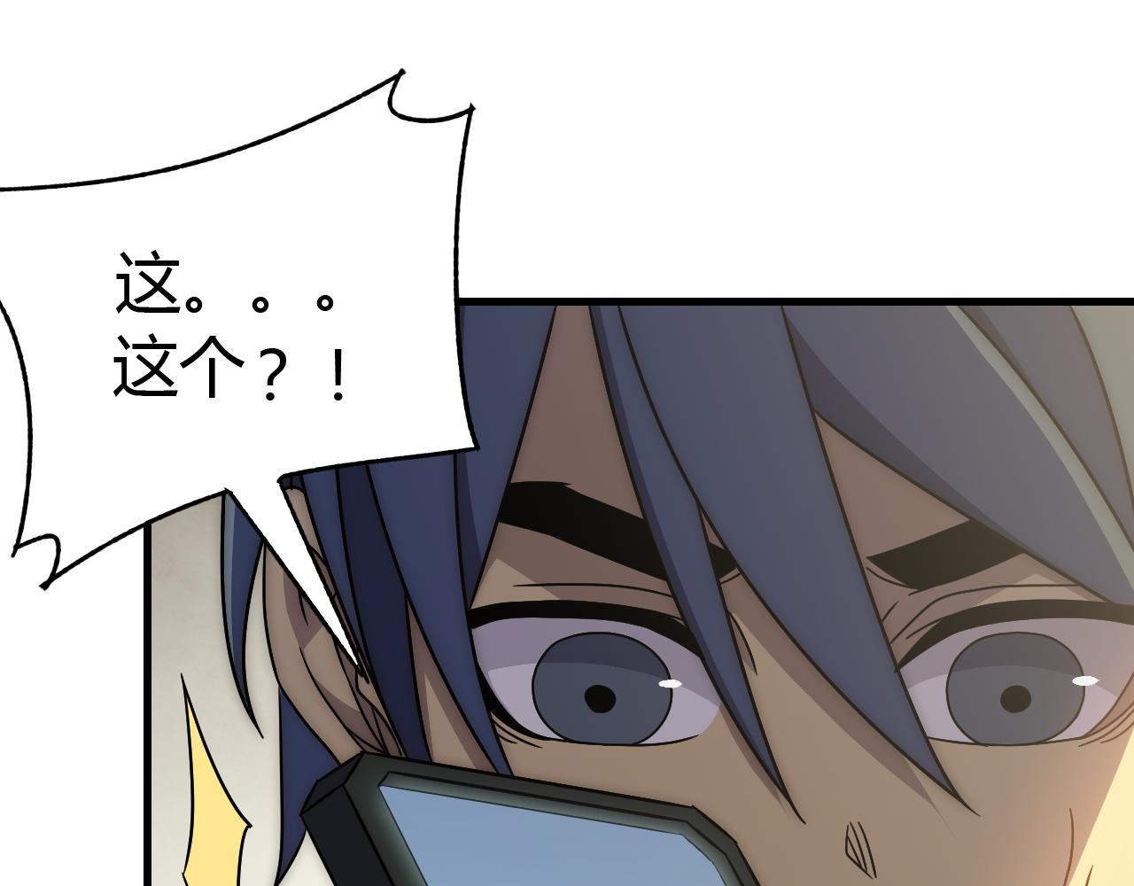 第94话磨练自我124