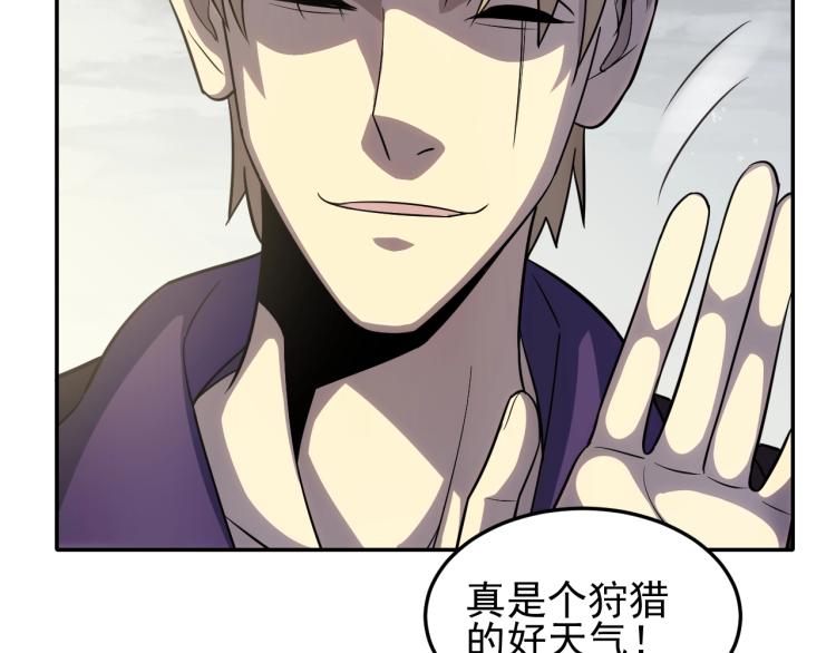 第四话 赌局73