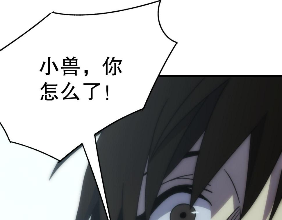 第139话 大危机！135