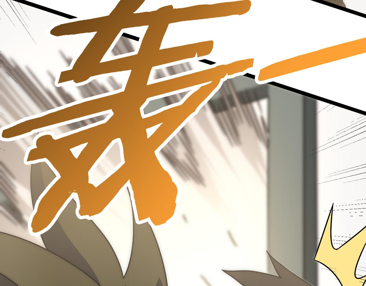 第109话 敢动我女人？！130