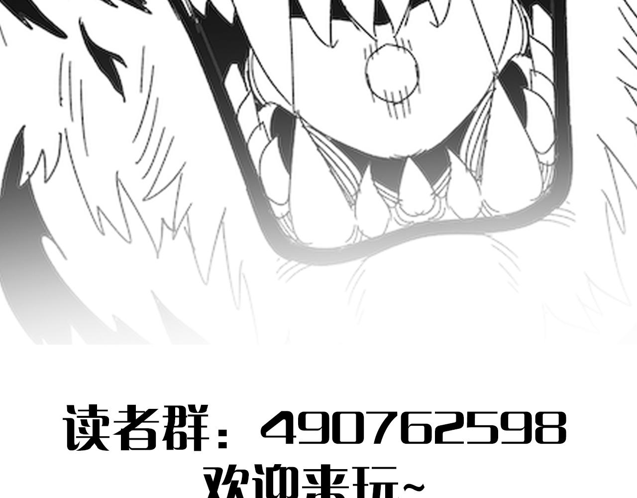 第83话枉生为人113