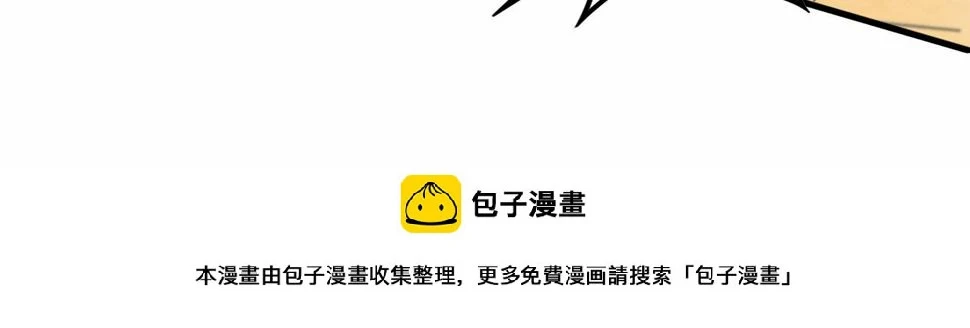 第141话 力挽狂澜99