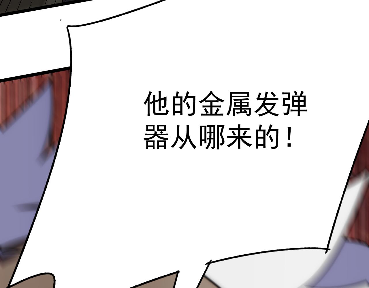 第116话 全面开战160