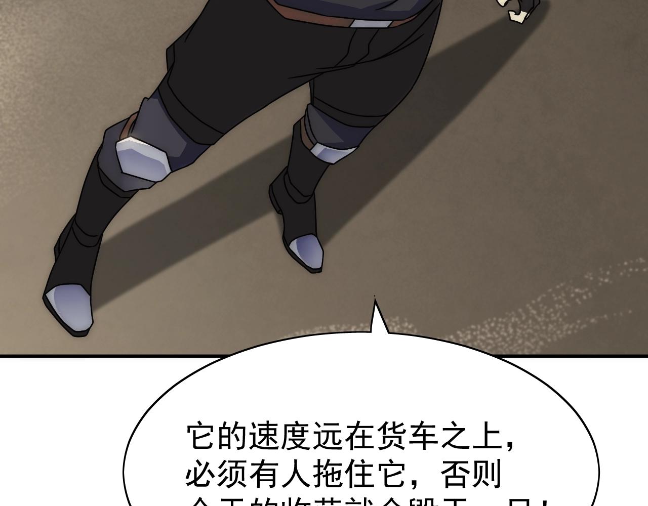第33话 真正的高手！137