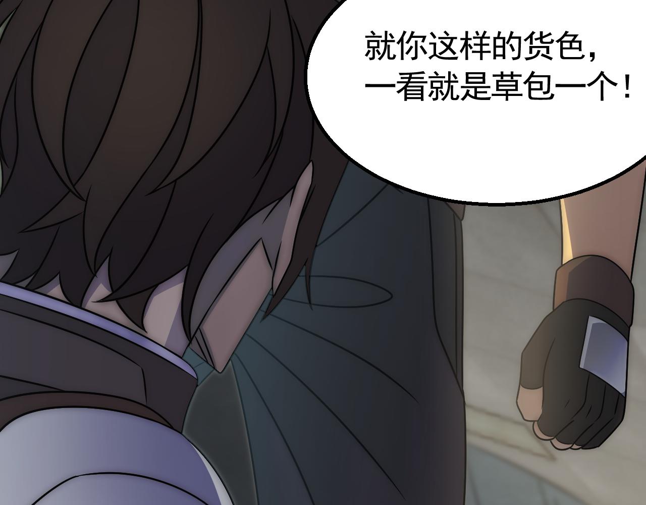 第58话 绝世之刃35