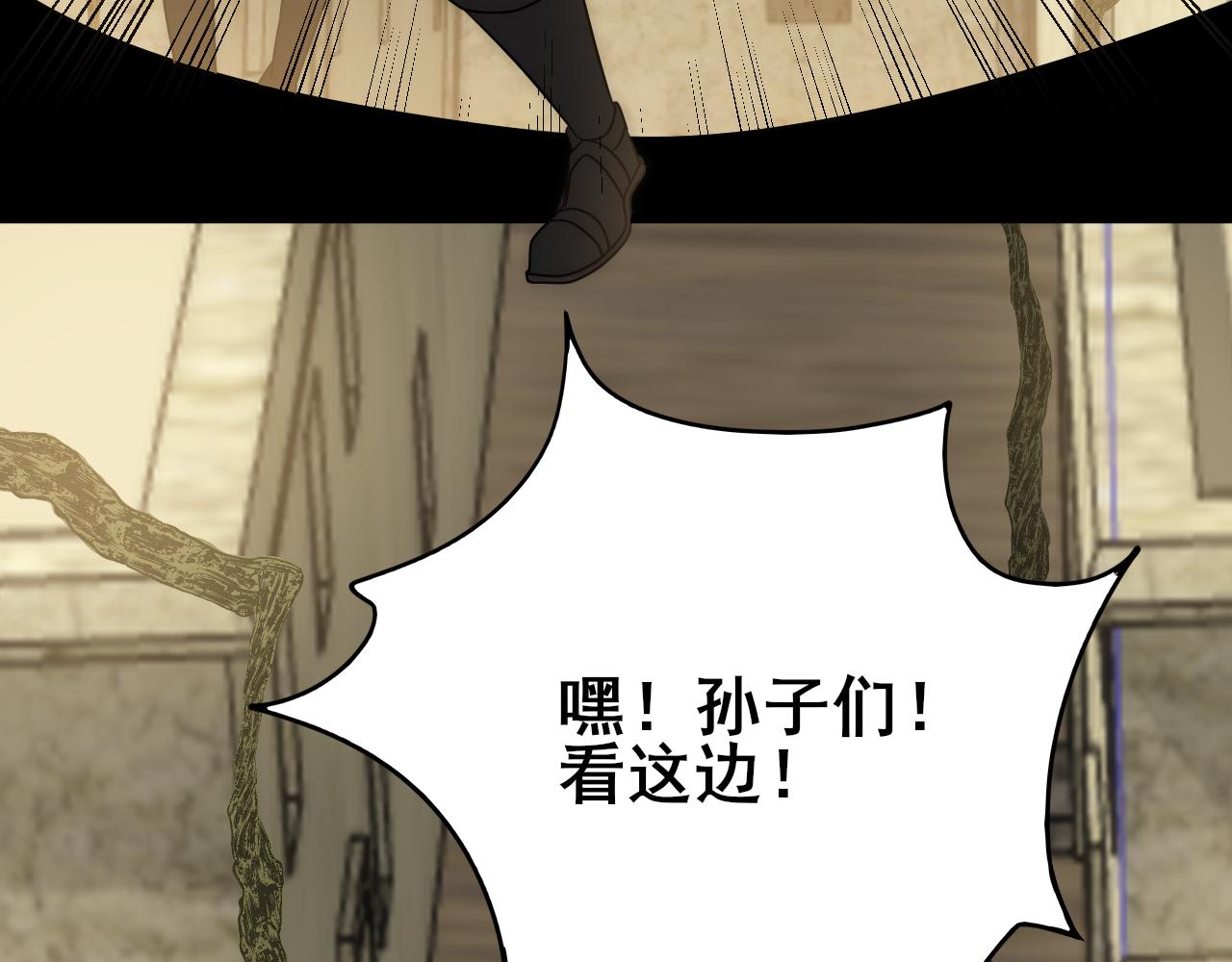 第106话 偷蛋专家26