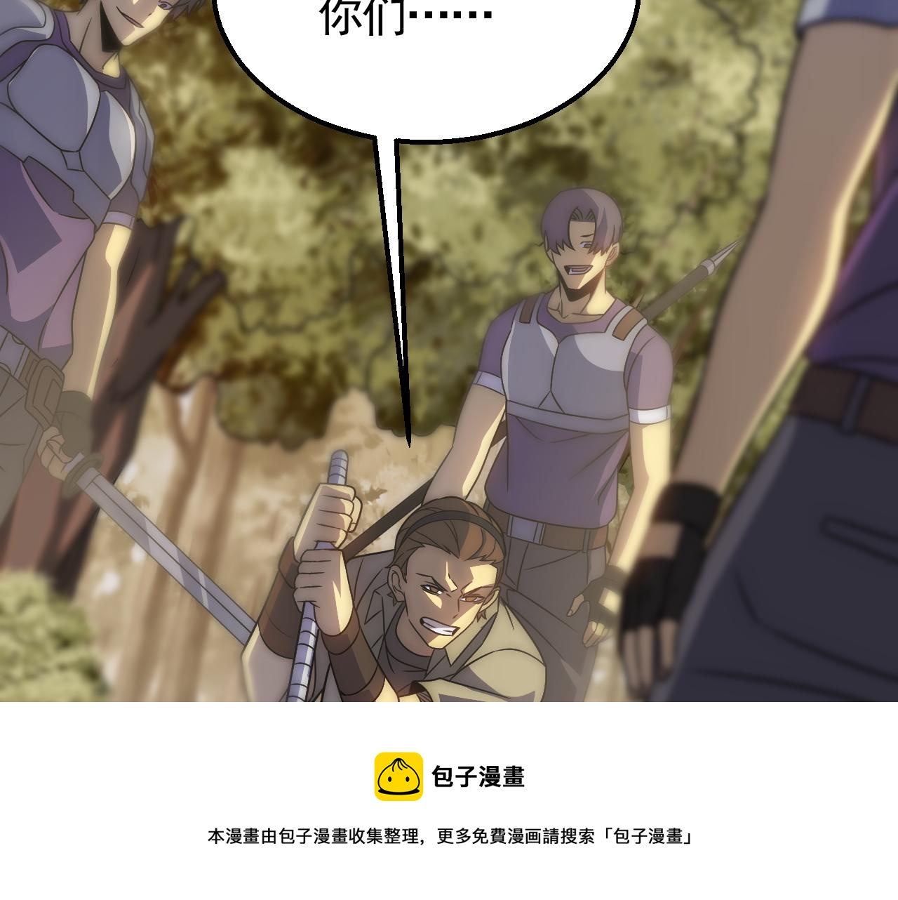 第52话 歼灭56