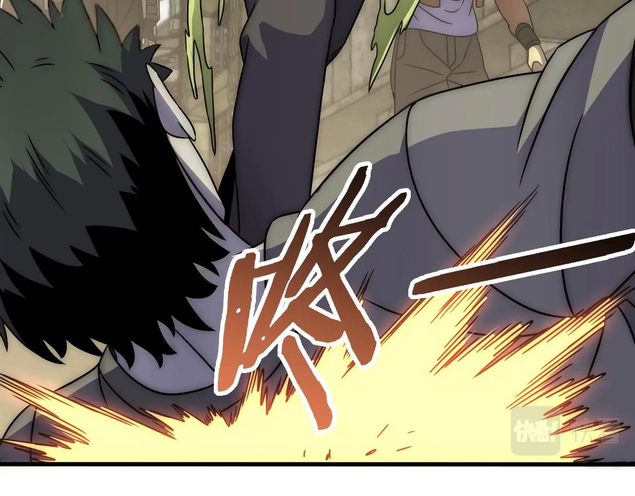 第32话 谁才是高手？53