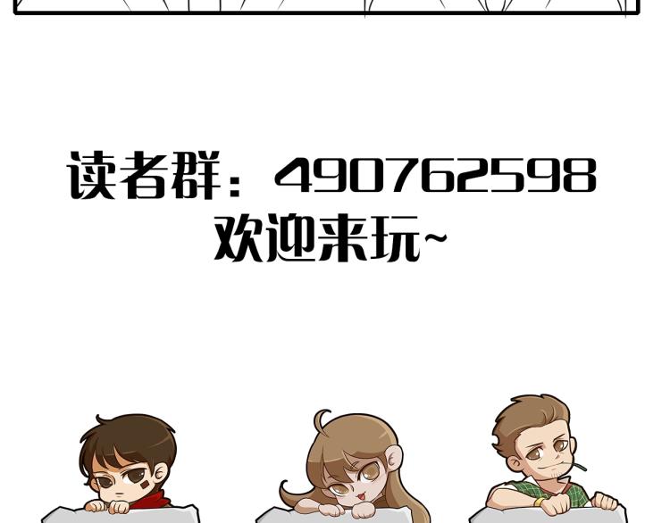 第9话 同归于尽吧！145