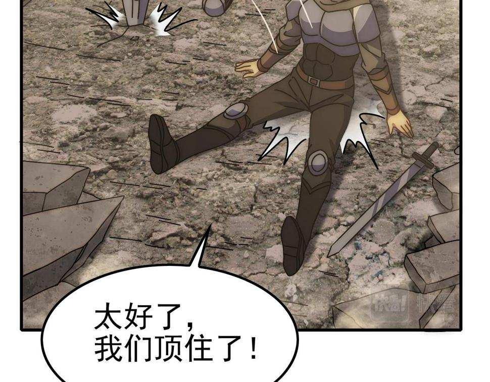 第141话 力挽狂澜52