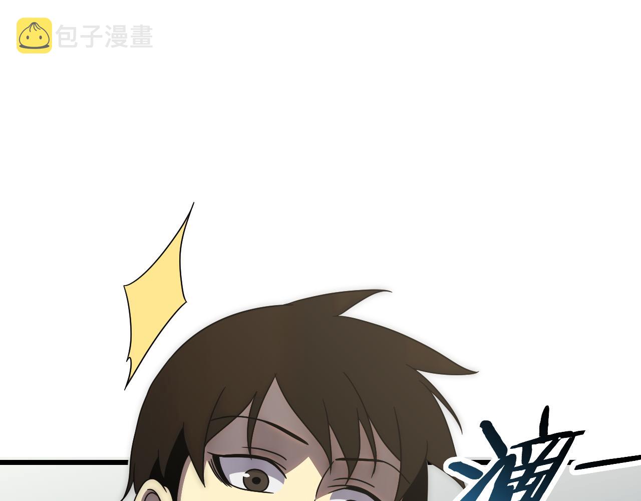 第91话突击巨齿狼群21
