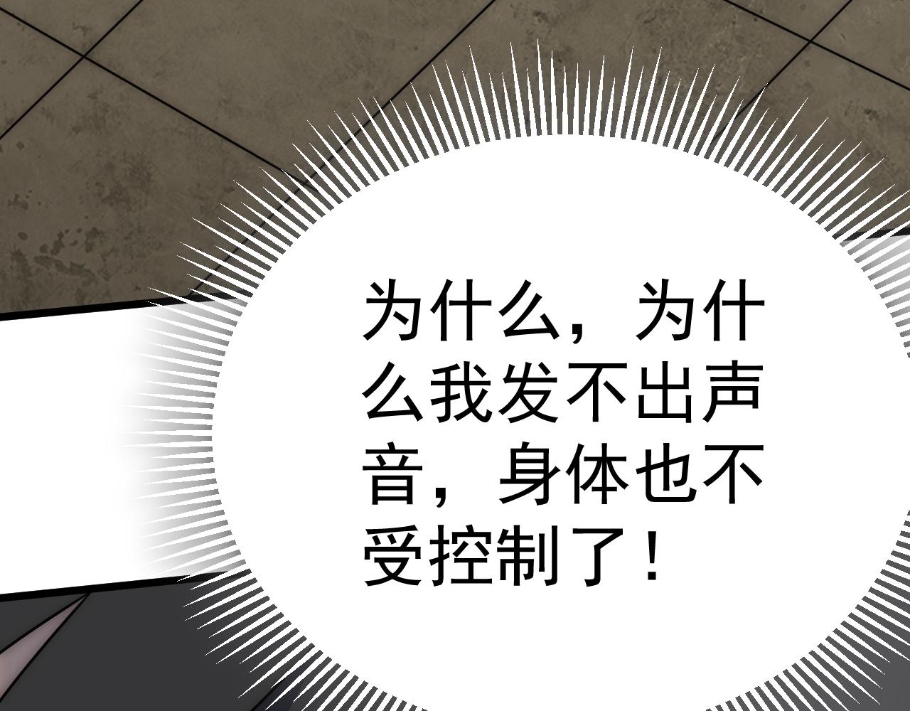 第117话 偷袭大本营113