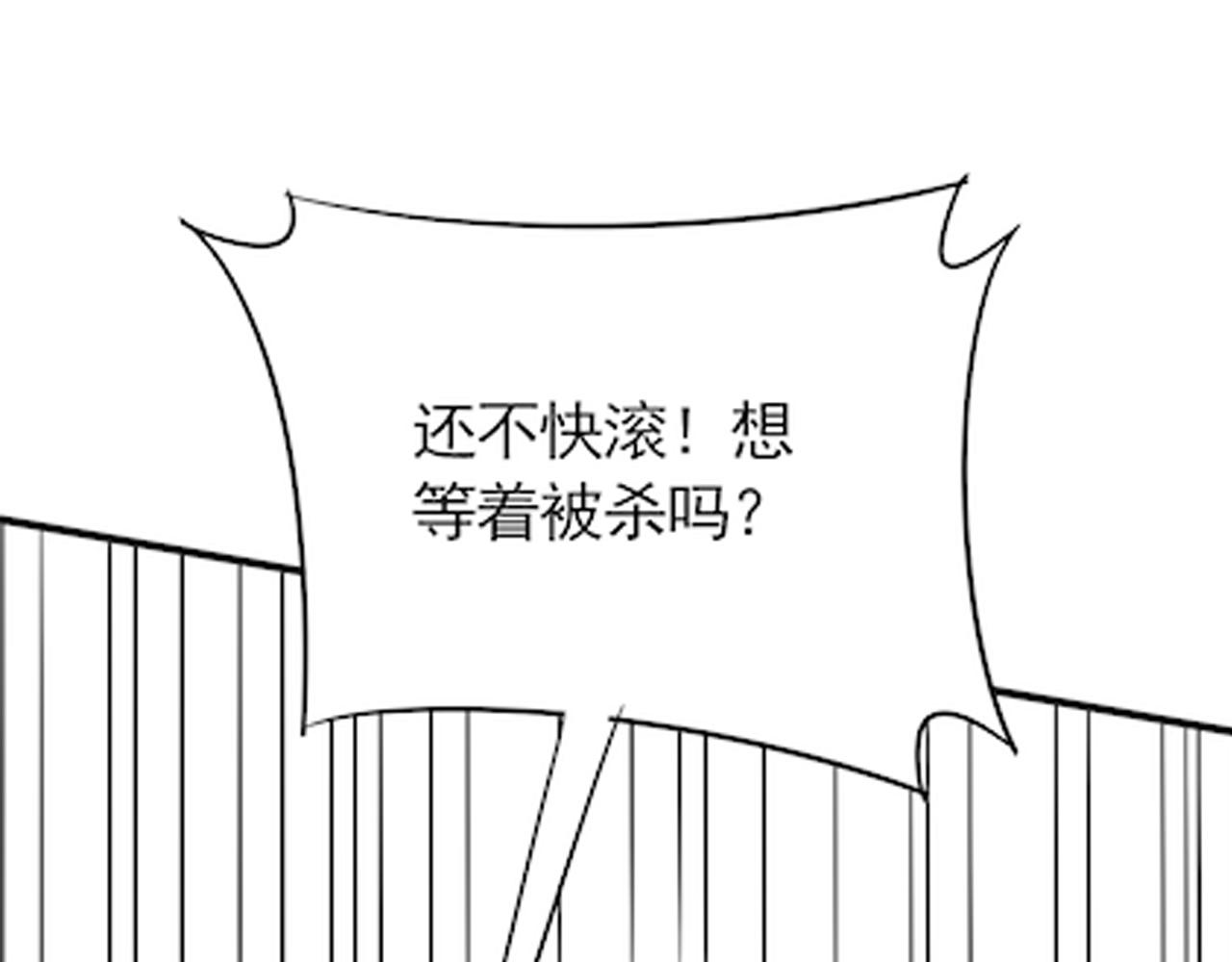 第54话 格杀勿论127
