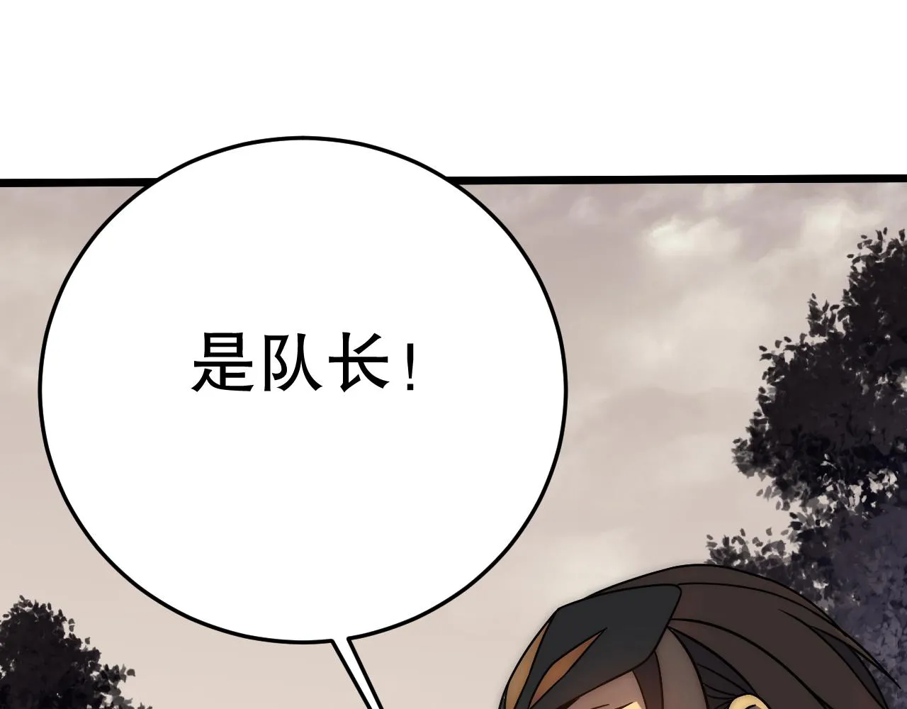 第161章：周正回来了104
