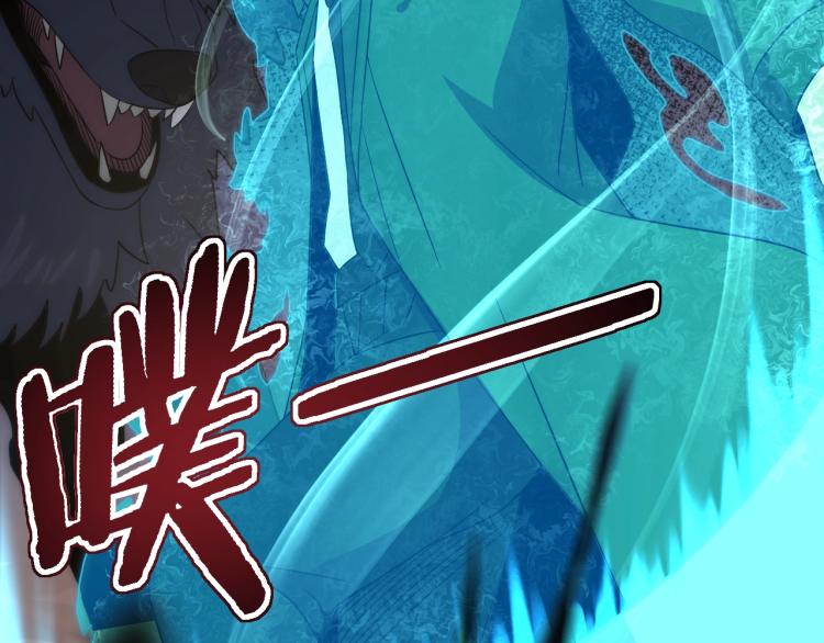 第8话 刺杀！134