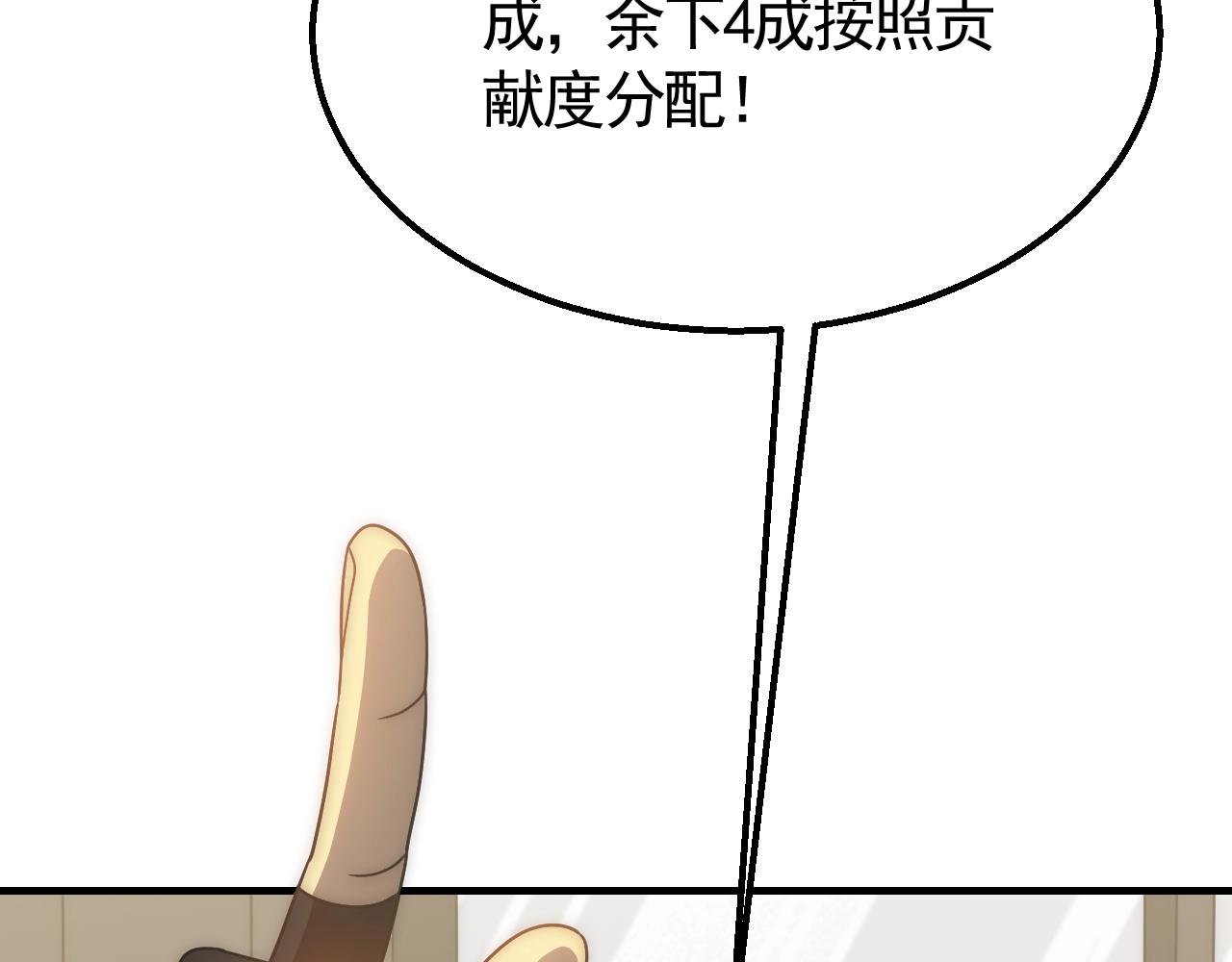 第42话 集合76
