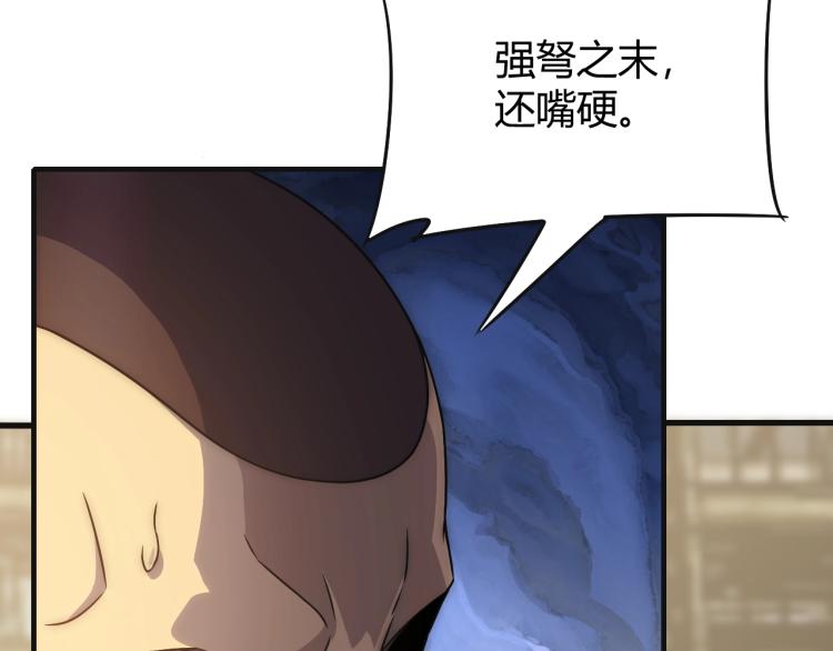 第15话 该上路了！10