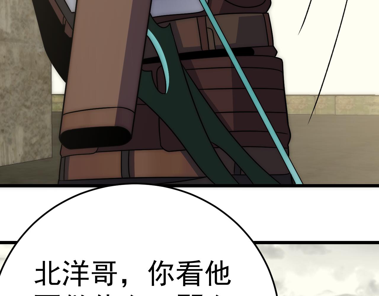 第115话 逃离尸潮66