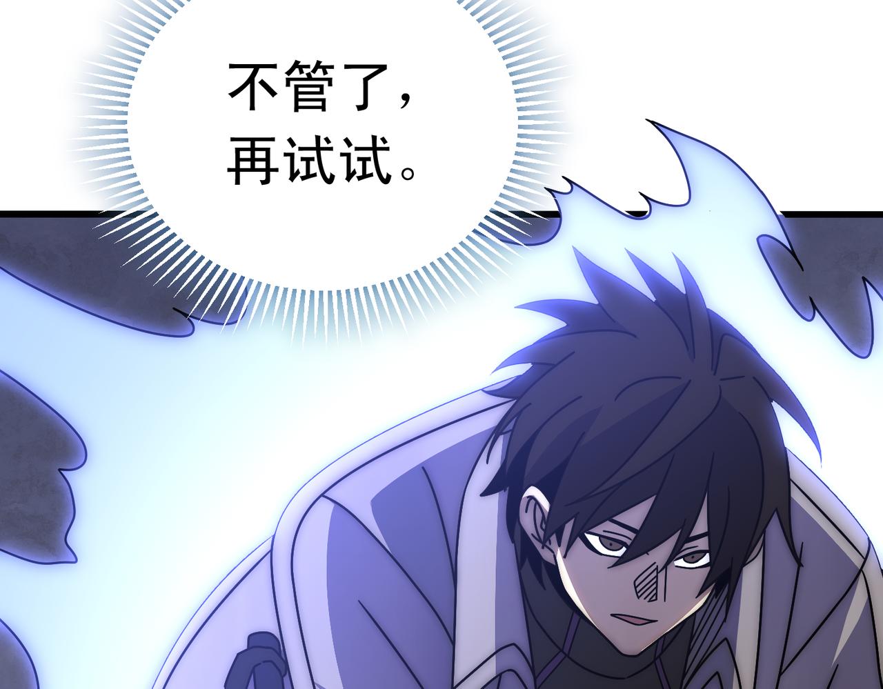 第134话 胜负花落谁家18