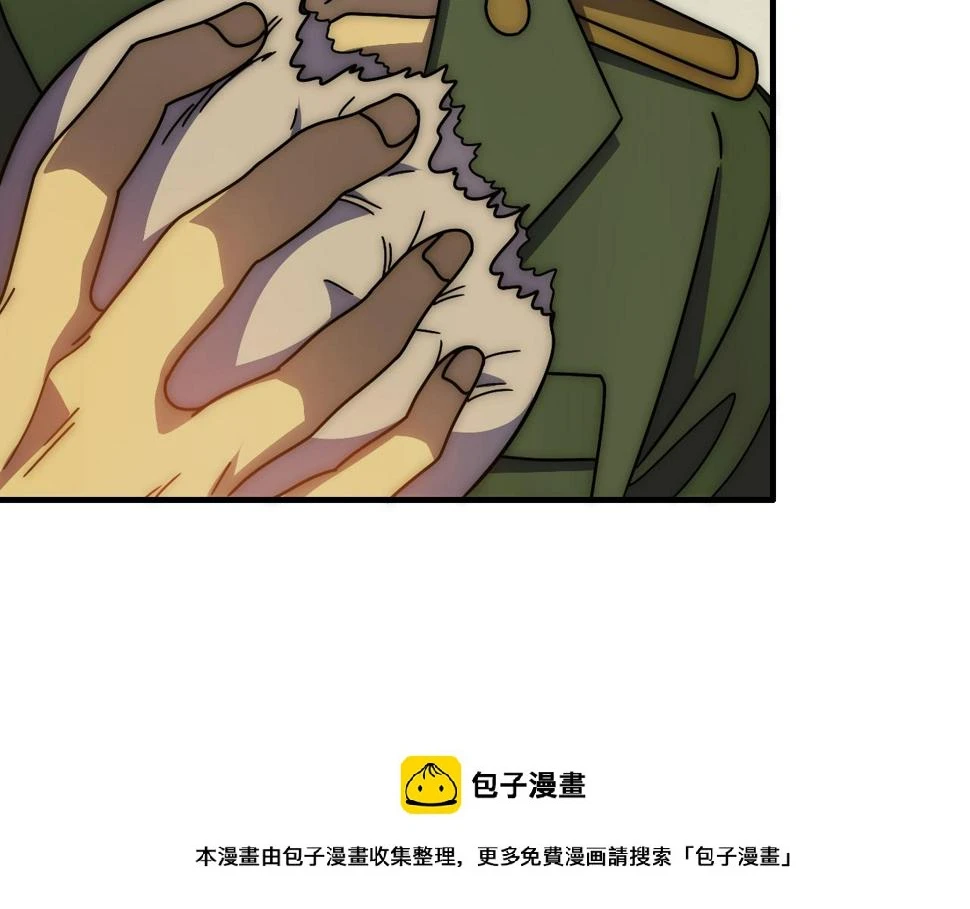 第148话 星光战团成立！99