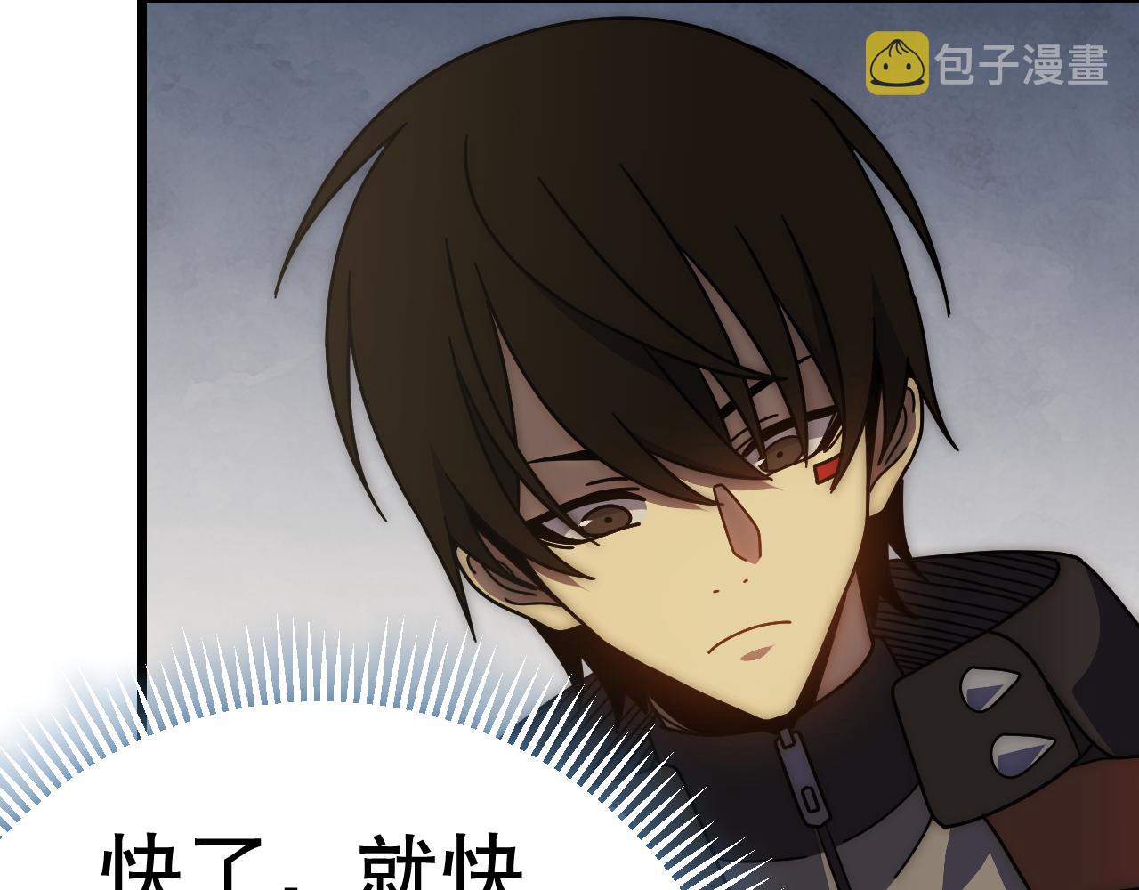 第129话 击杀蜘蛛王86