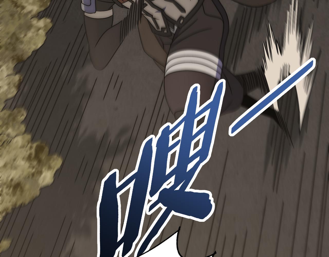 第102话 龙蛇窟65