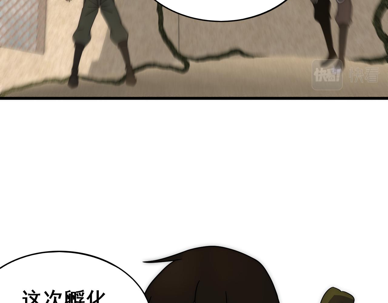 第106话 偷蛋专家103