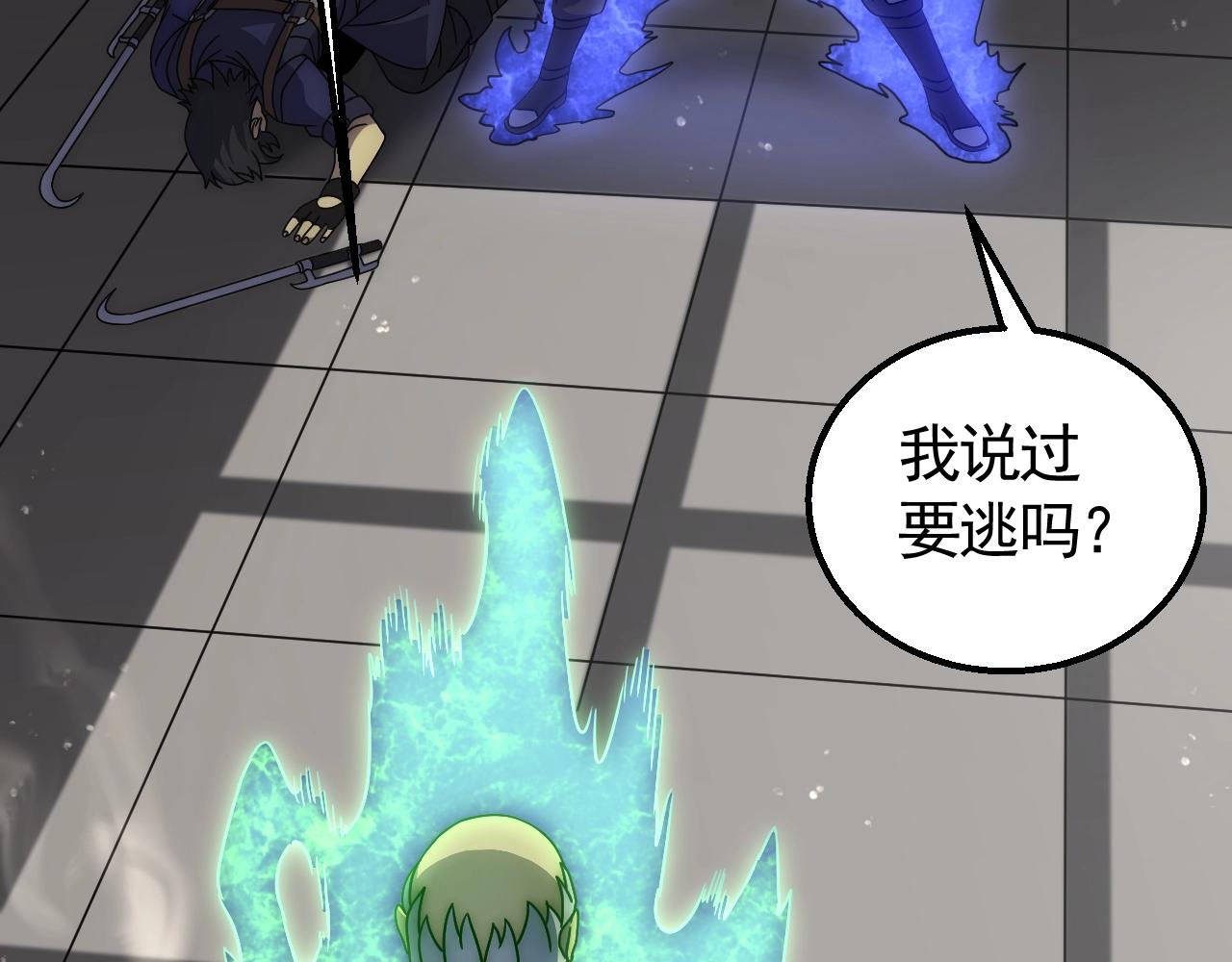 第37话 守护22