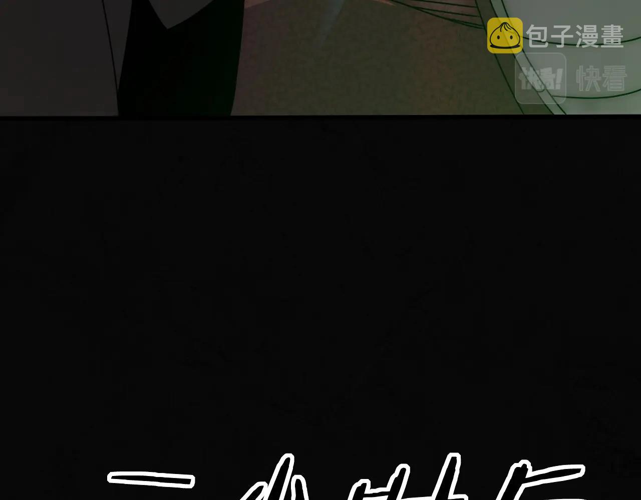 第40话 骸骨草95