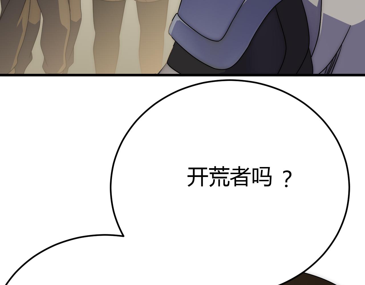 第94话磨练自我141