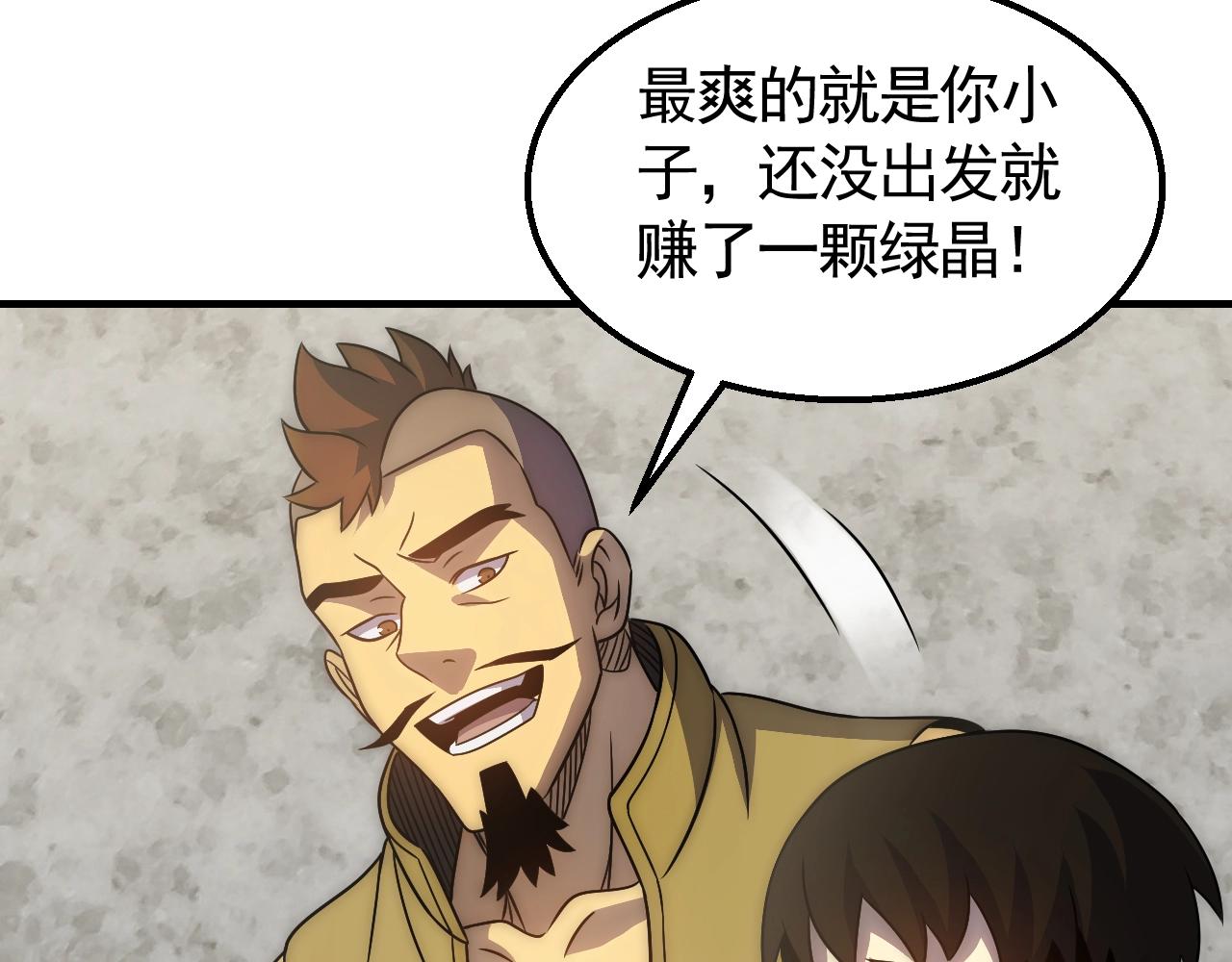 第43话 震撼10
