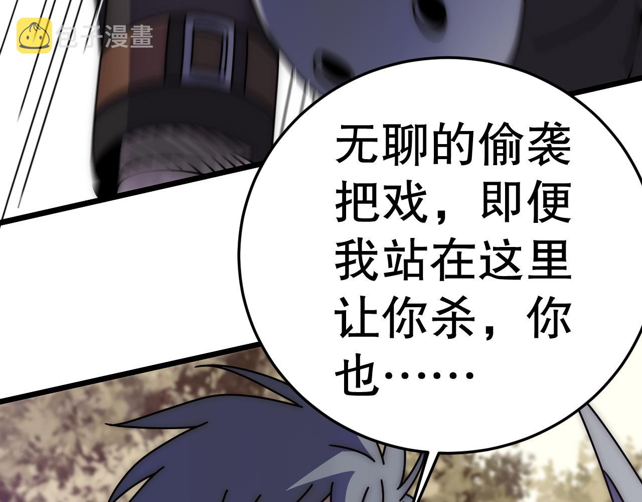 第131话 大战前的宁静118