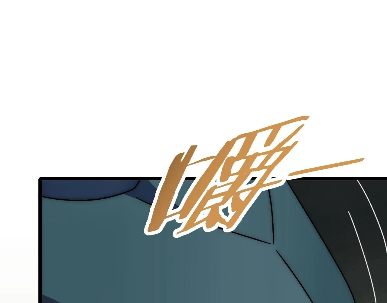 第138话 破壳而出137